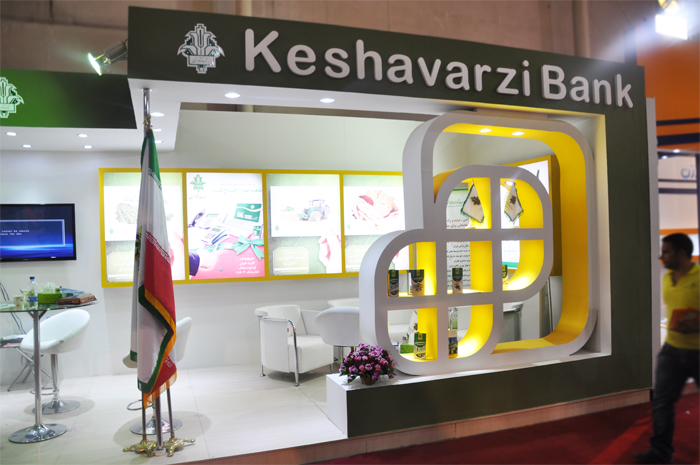 نمایشگاه تهران - طراحی غرفه - غرفه سازی - طراحی غرفه - بانک کشاورزی - غرفه سازی نمایشگاهی - غرفه